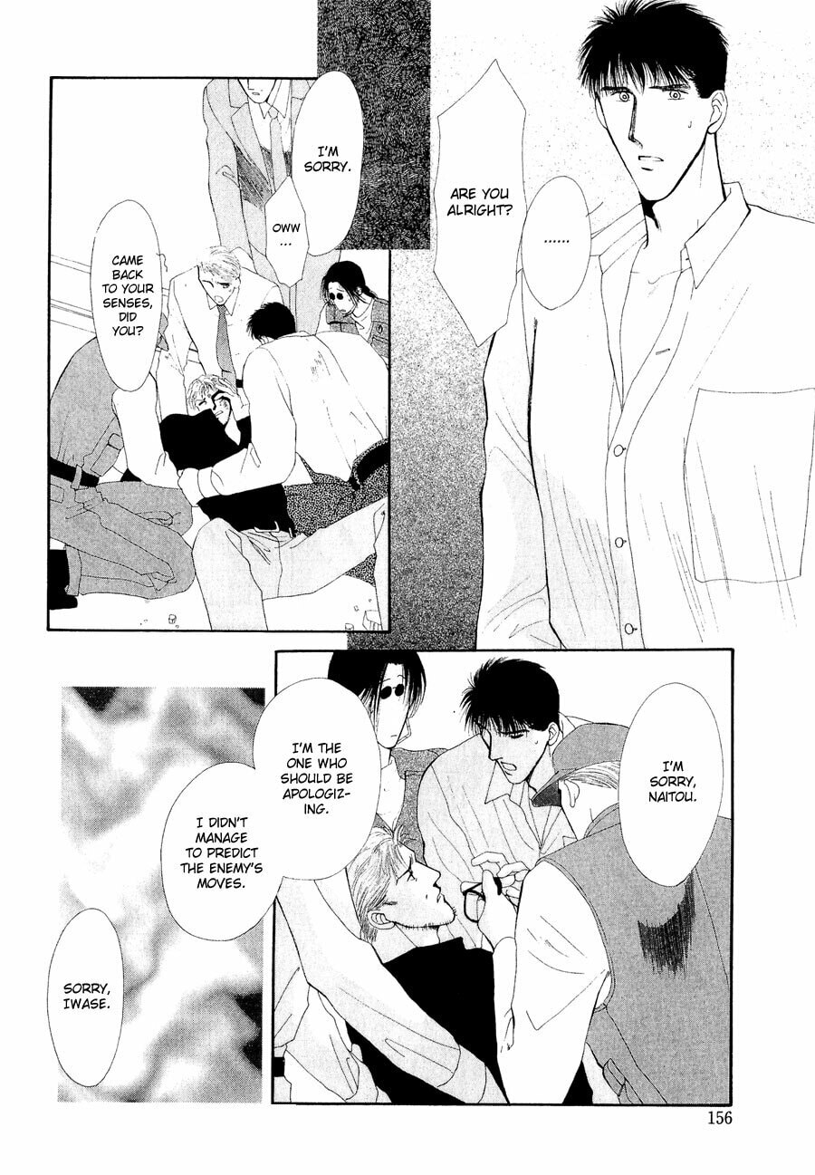 Read G・Defend chapter 20 image 28 on Lezhin
