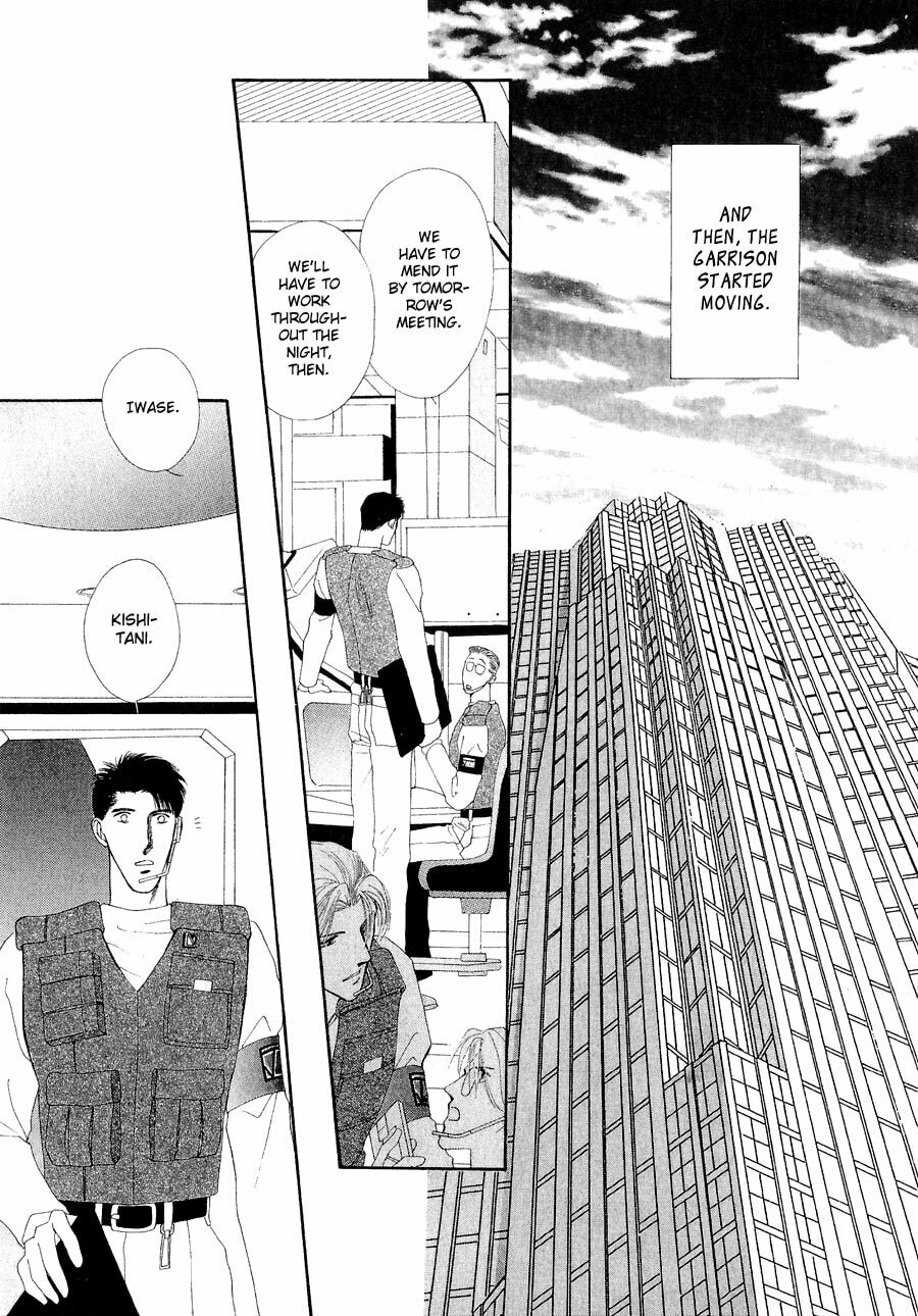 Read G・Defend chapter 20 image 37 on Lezhin
