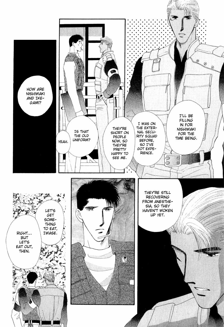 Read G・Defend chapter 20 image 38 on Lezhin