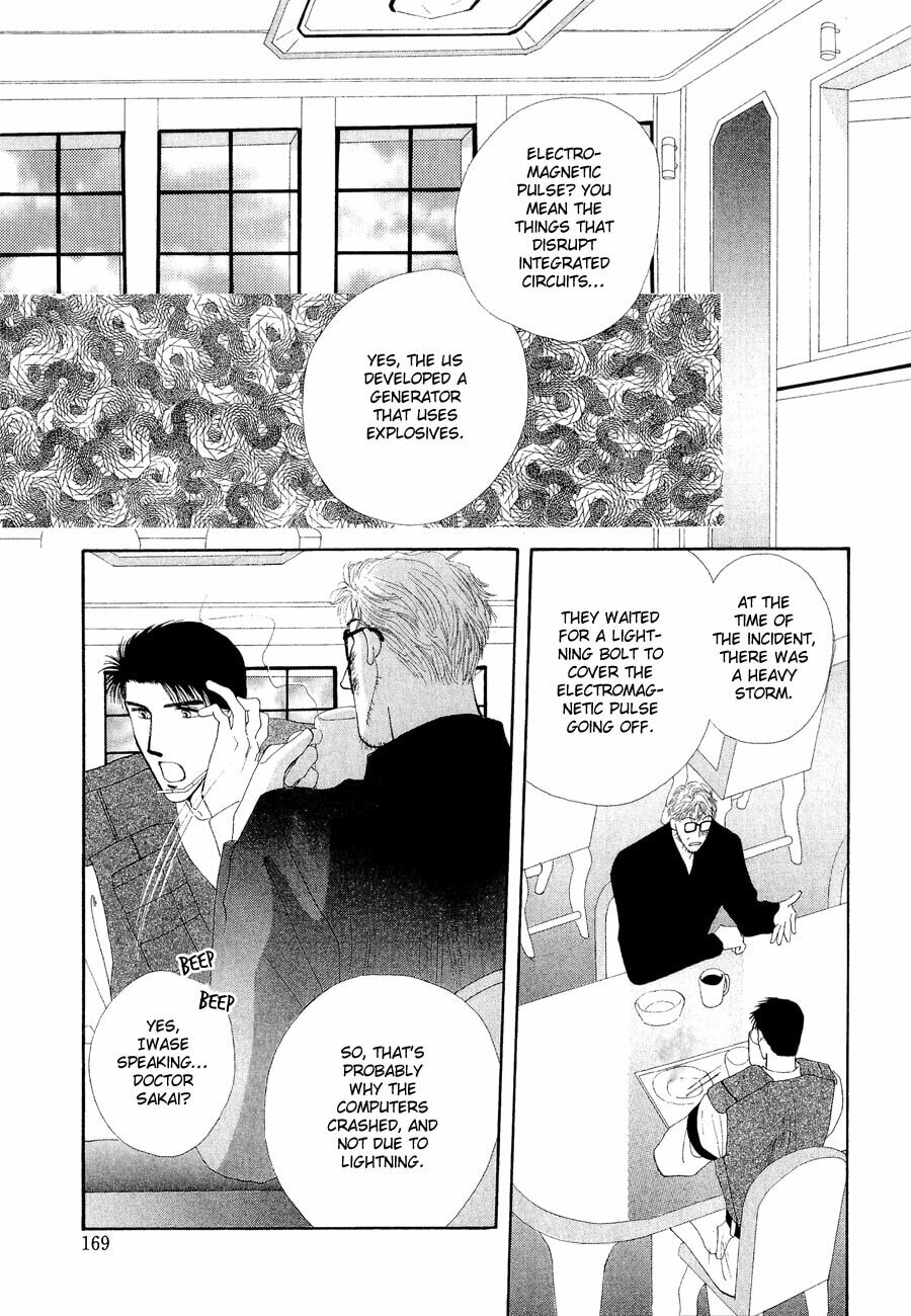 Read G・Defend chapter 20 image 39 on Lezhin