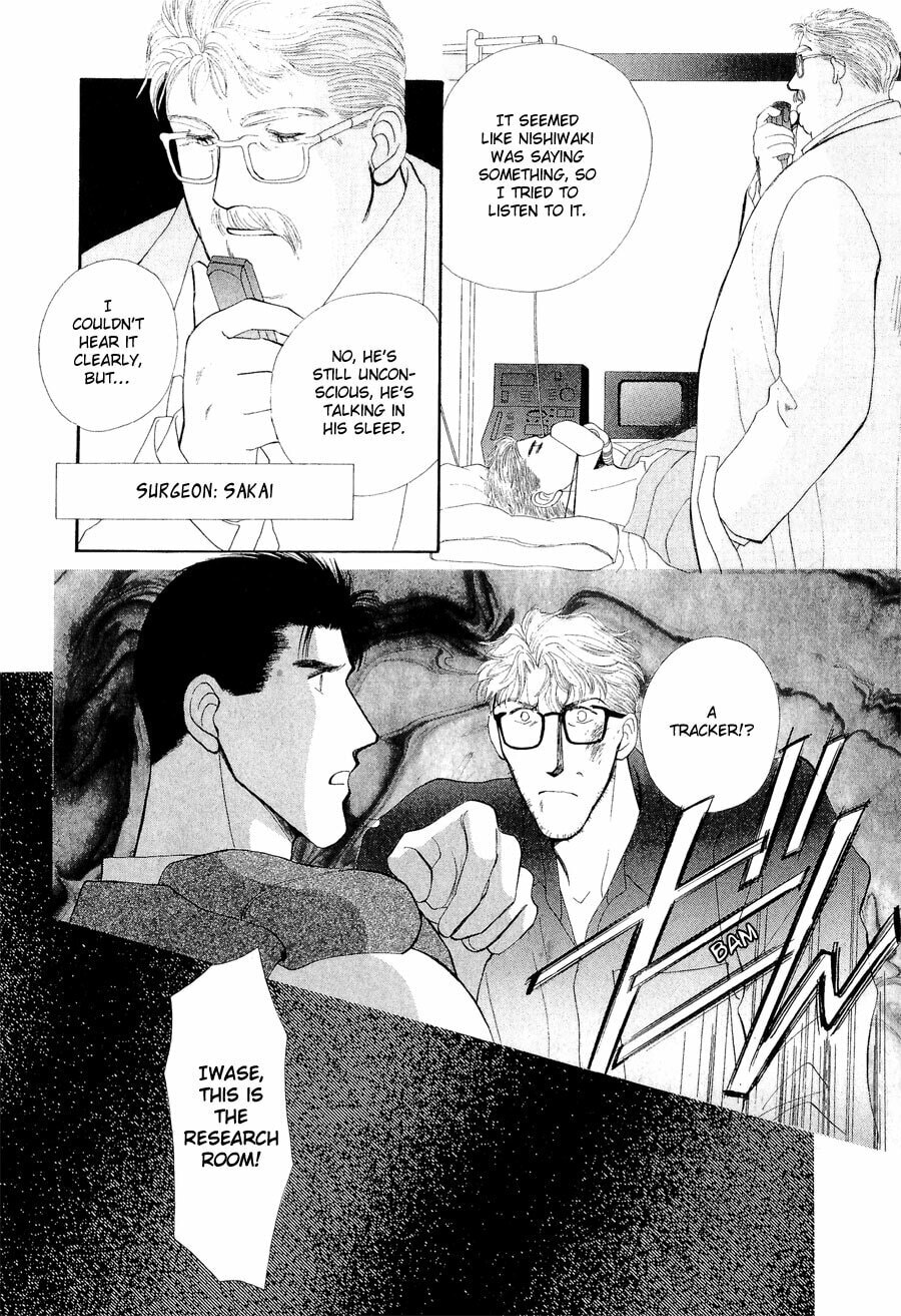 Read G・Defend chapter 20 image 40 on Lezhin