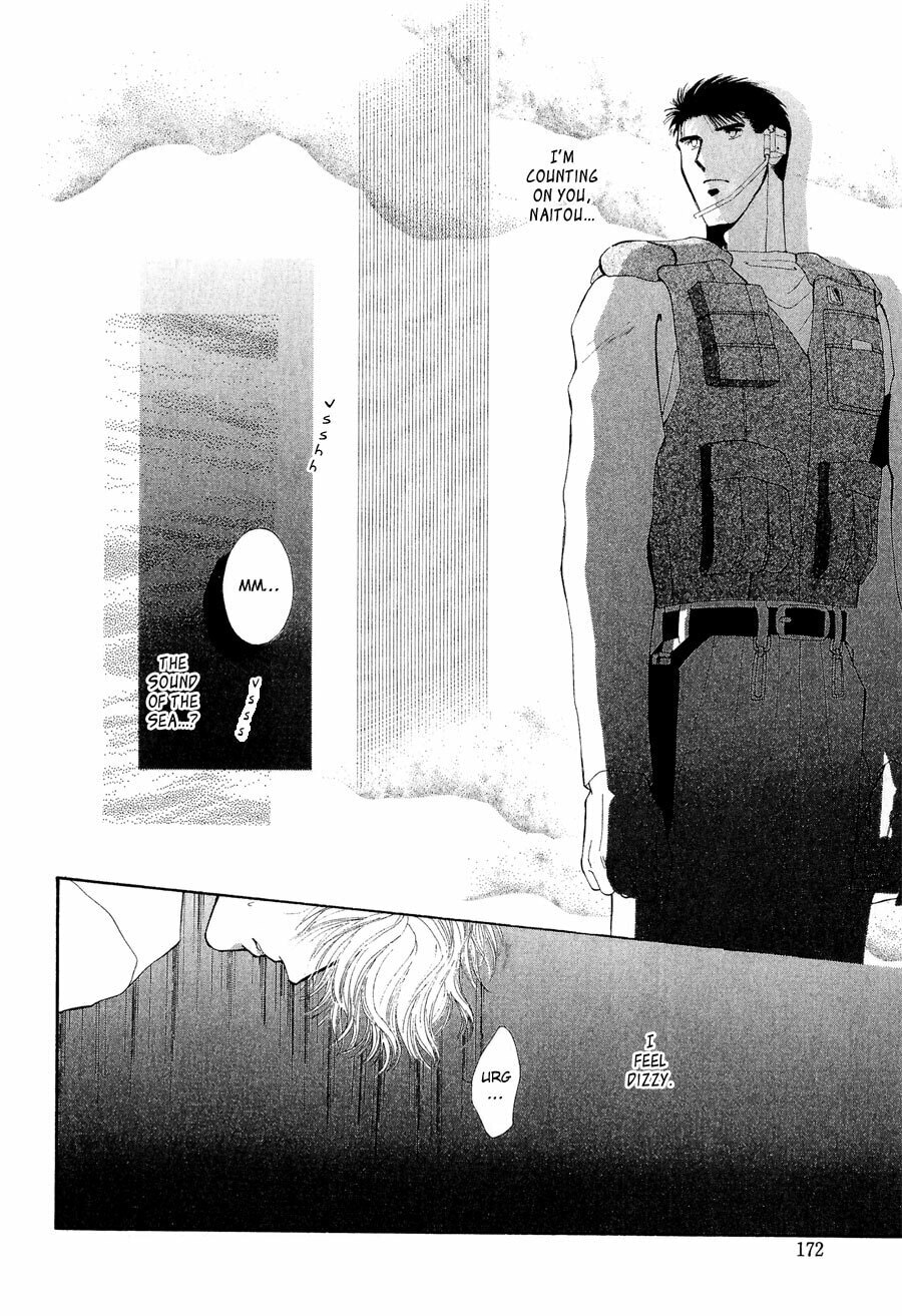 Read G・Defend chapter 20 image 42 on Lezhin
