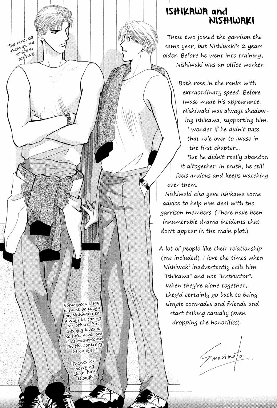 Read G・Defend chapter 20 image 47 on Lezhin