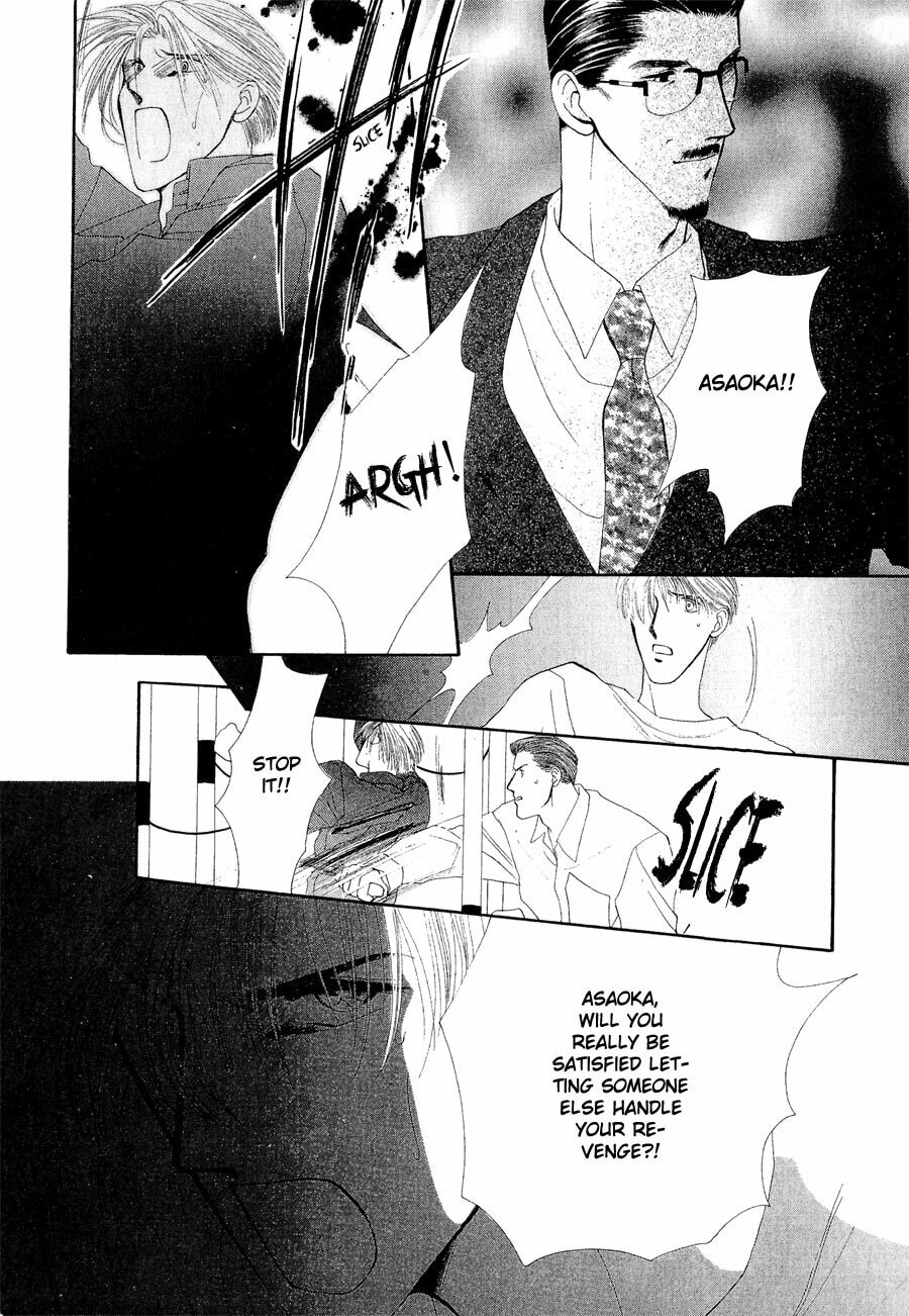 Read G・Defend chapter 21 image 15 on Lezhin
