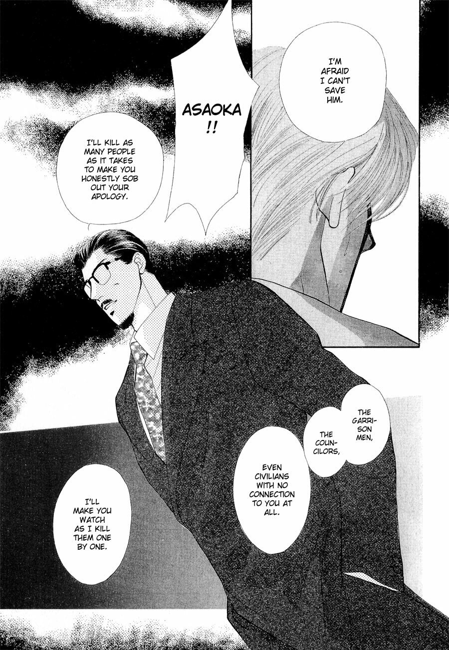 Read G・Defend chapter 21 image 26 on Lezhin