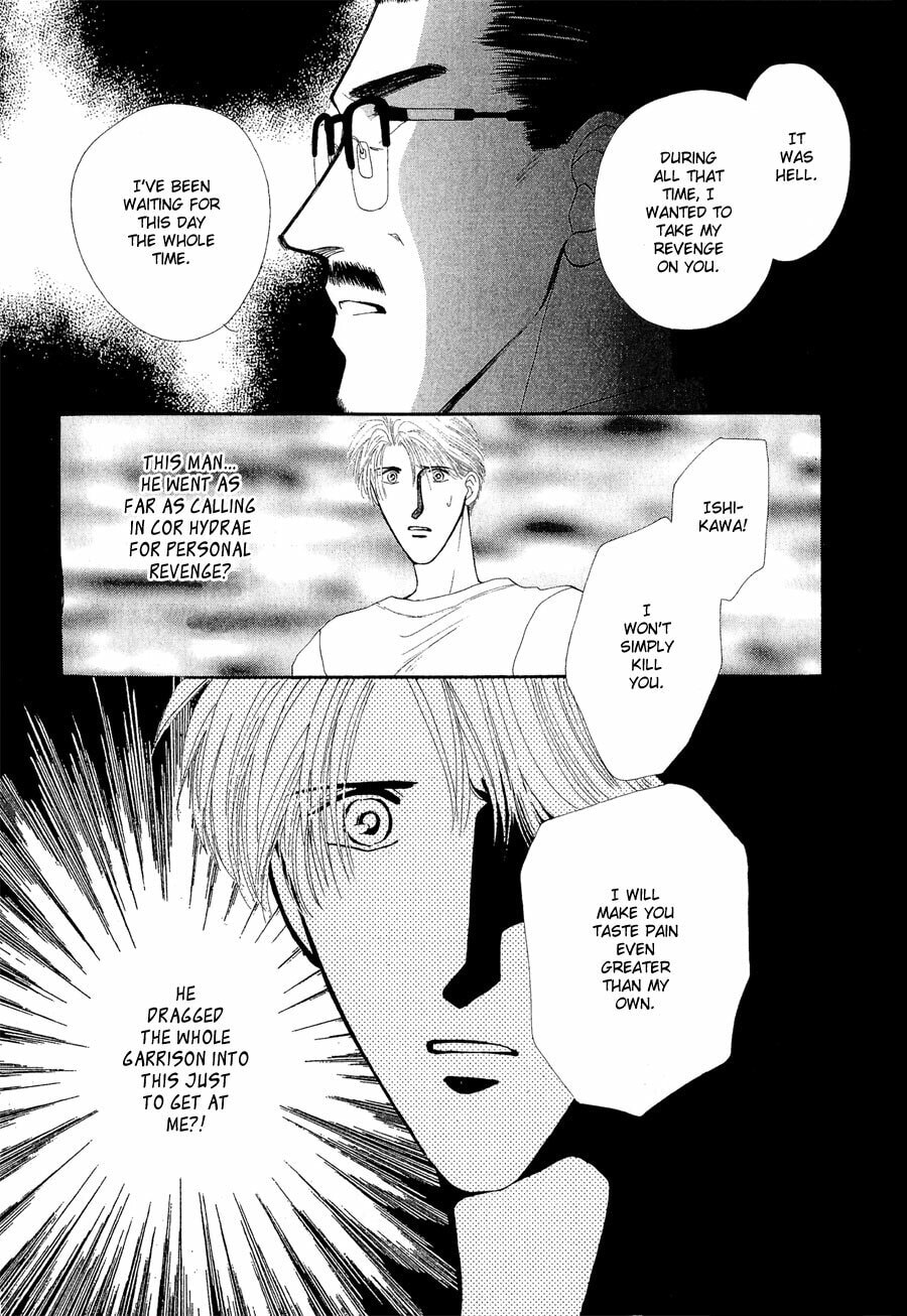 Read G・Defend chapter 21 image 3 on Lezhin