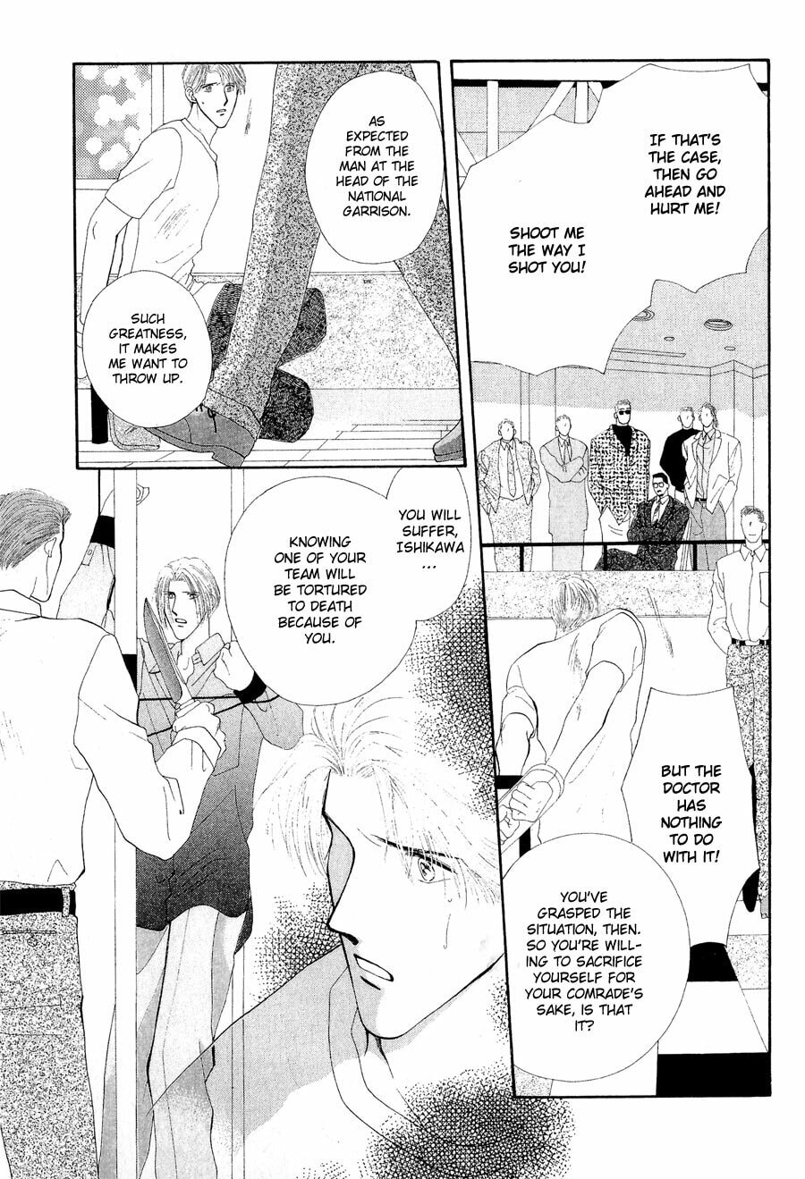 Read G・Defend chapter 21 image 4 on Lezhin