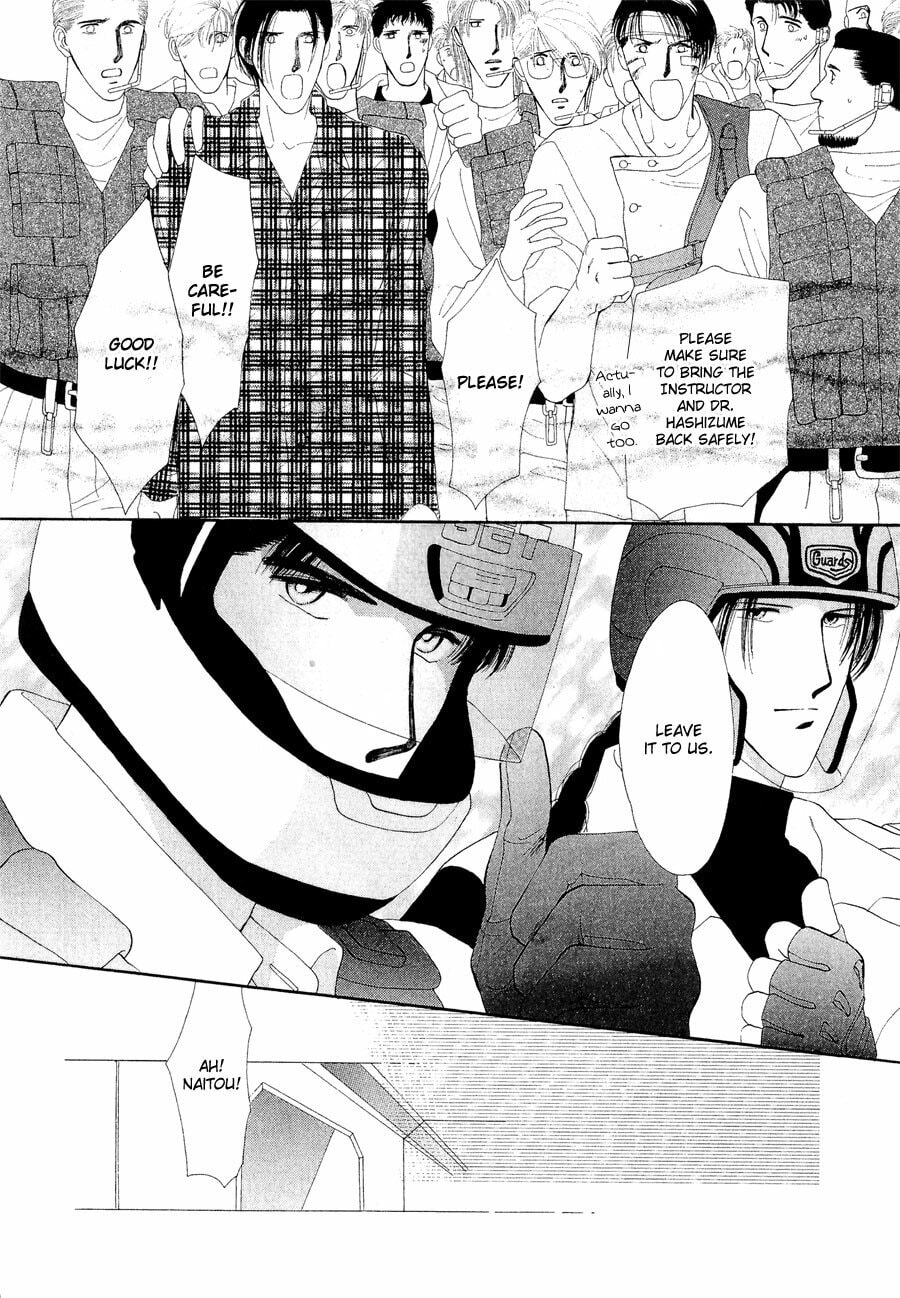 Read G・Defend chapter 21 image 7 on Lezhin