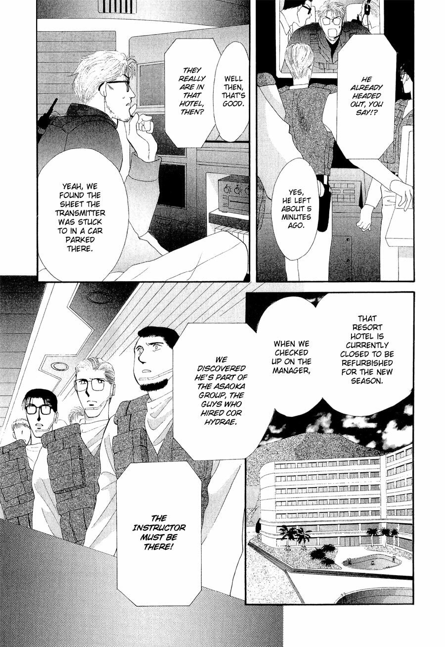 Read G・Defend chapter 21 image 8 on Lezhin
