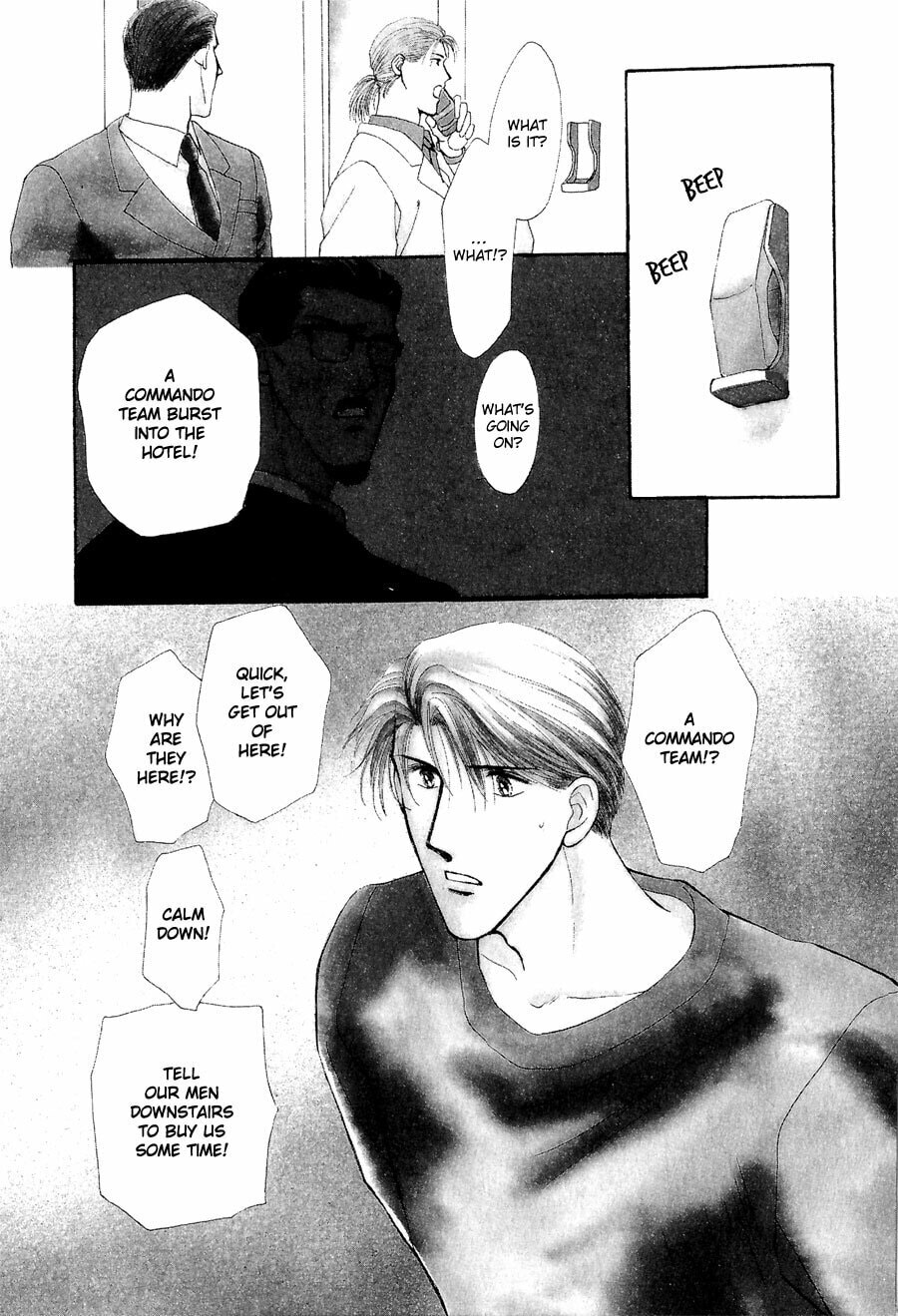Read G・Defend chapter 22 image 1 on Lezhin