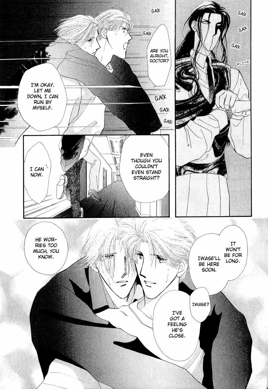 Read G・Defend chapter 22 image 20 on Lezhin