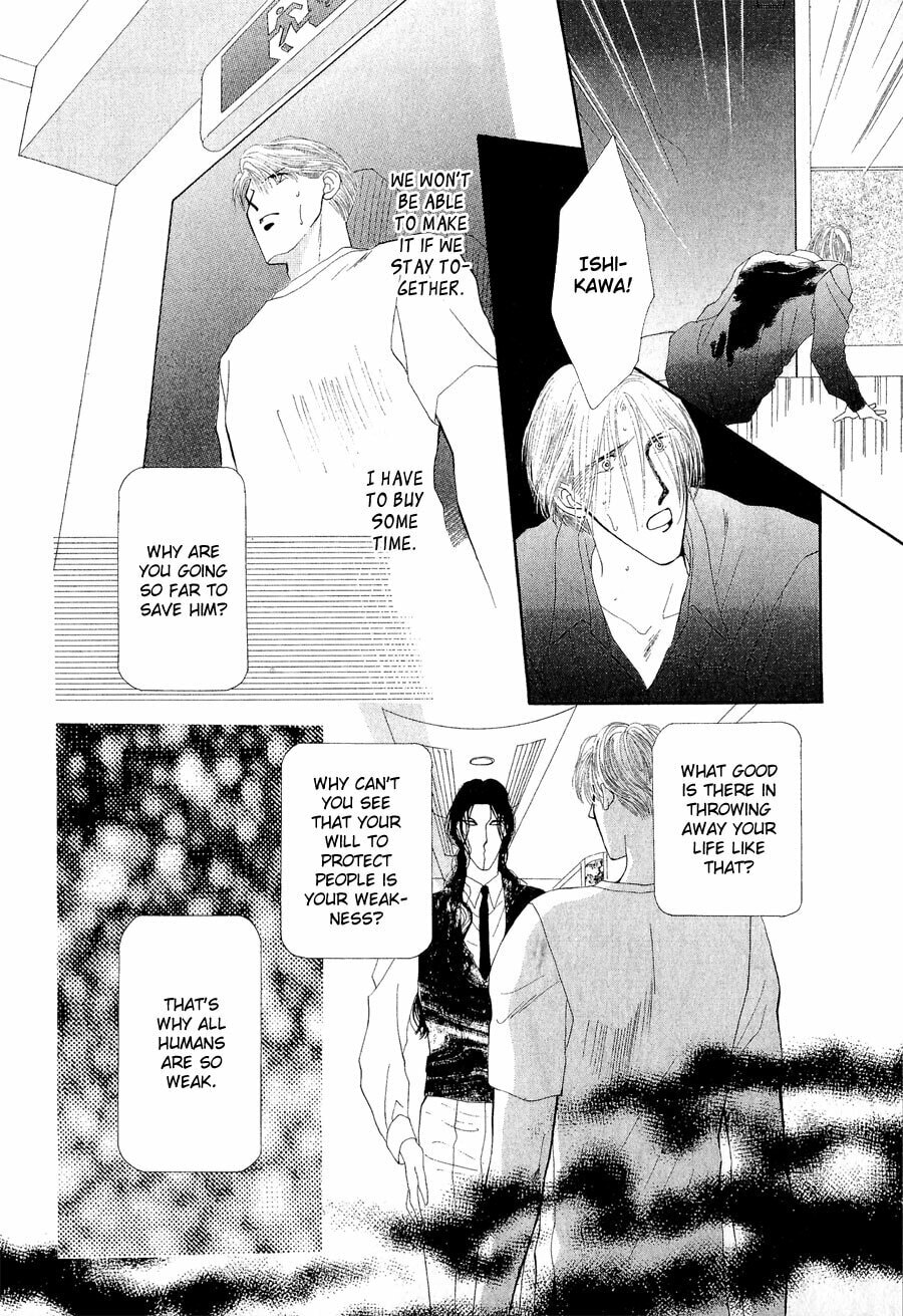 Read G・Defend chapter 22 image 23 on Lezhin