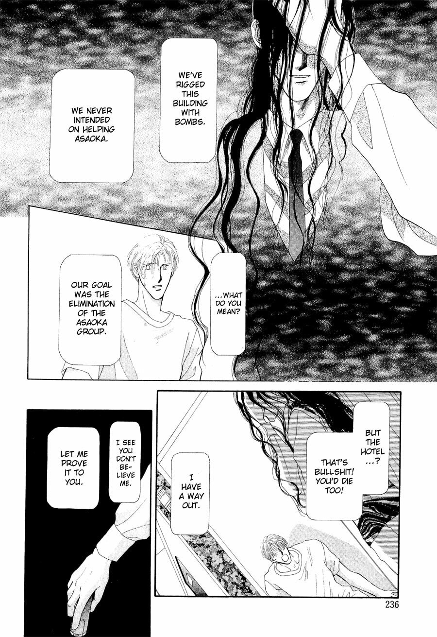 Read G・Defend chapter 22 image 27 on Lezhin