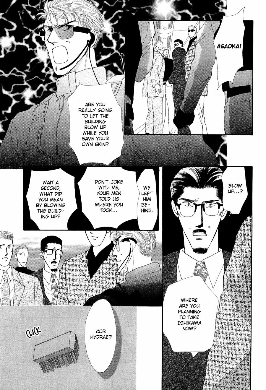 Read G・Defend chapter 22 image 34 on Lezhin