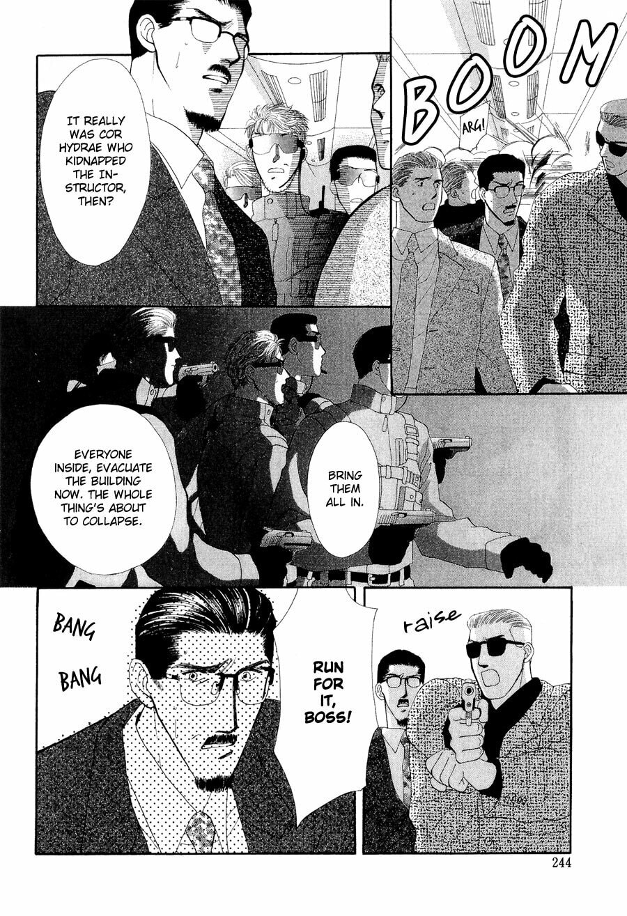 Read G・Defend chapter 22 image 35 on Lezhin
