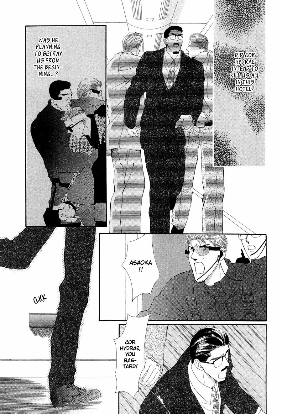Read G・Defend chapter 22 image 36 on Lezhin