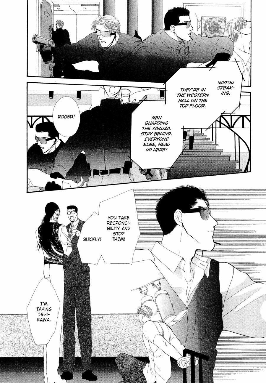 Read G・Defend chapter 22 image 5 on Lezhin