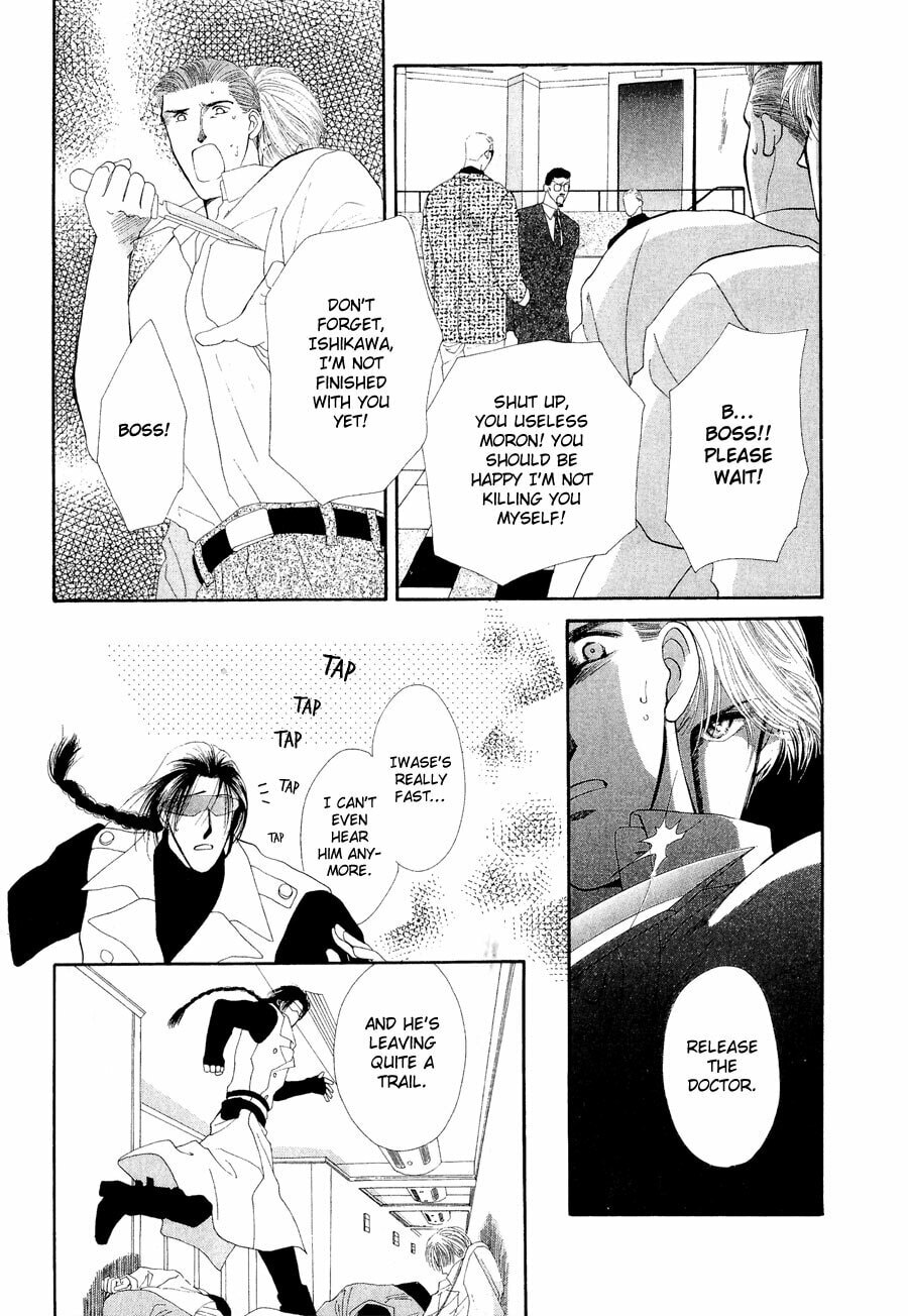 Read G・Defend chapter 22 image 8 on Lezhin