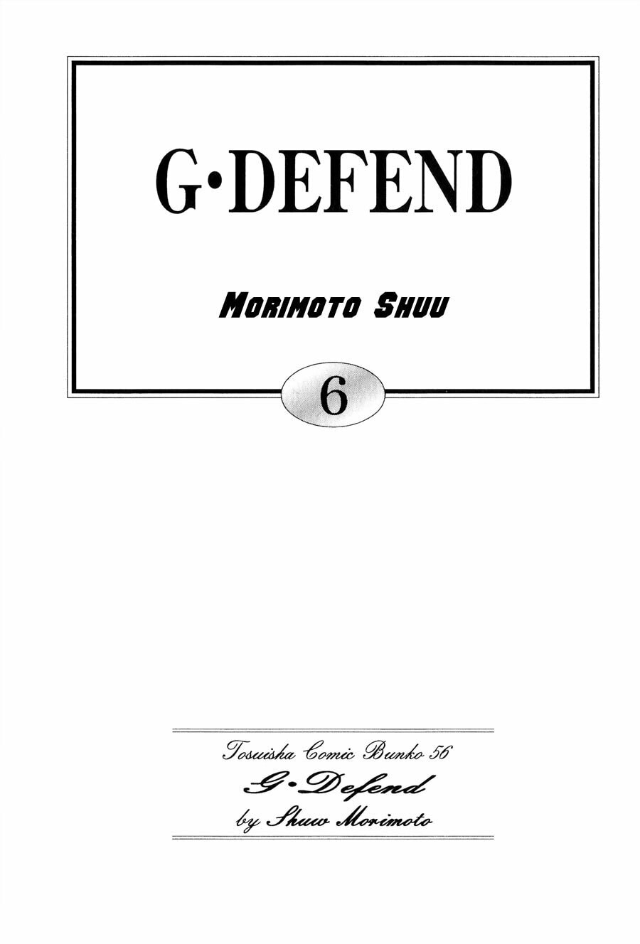 Read G・Defend chapter 23 image 2 on Lezhin