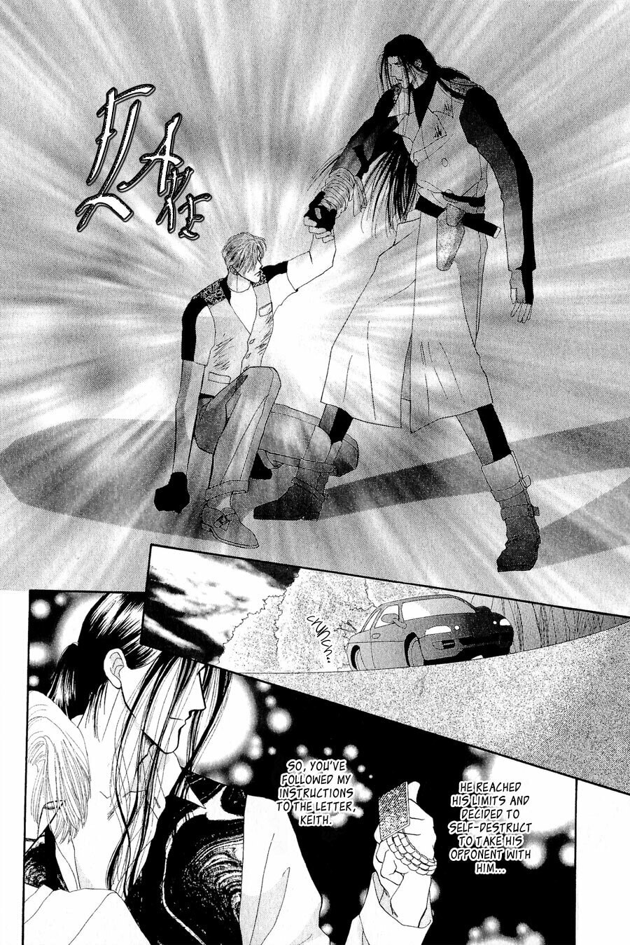 Read G・Defend chapter 23 image 22 on Lezhin