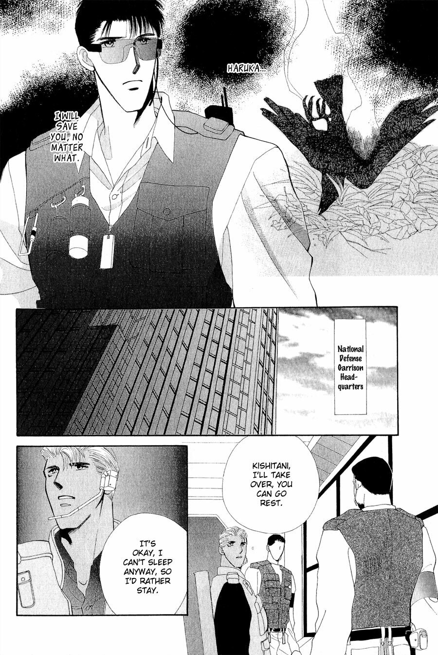 Read G・Defend chapter 23 image 26 on Lezhin