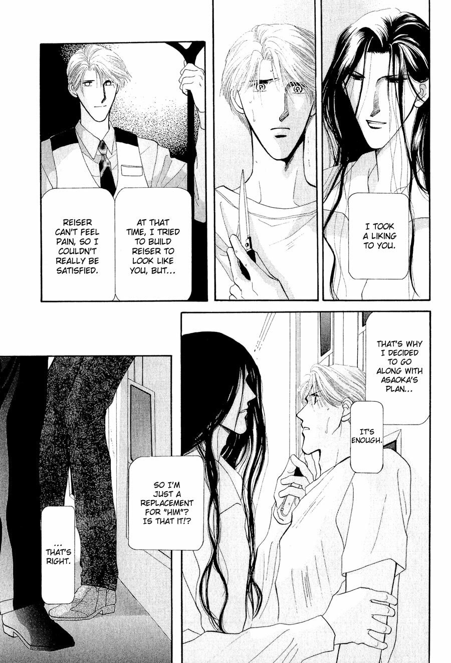 Read G・Defend chapter 23 image 40 on Lezhin