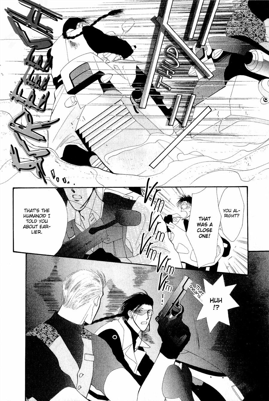 Read G・Defend chapter 23 image 5 on Lezhin