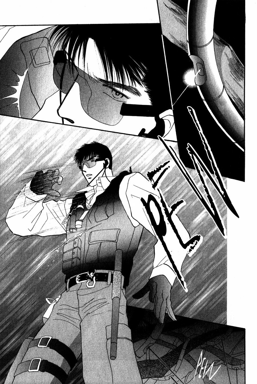 Read G・Defend chapter 24 image 14 on Lezhin