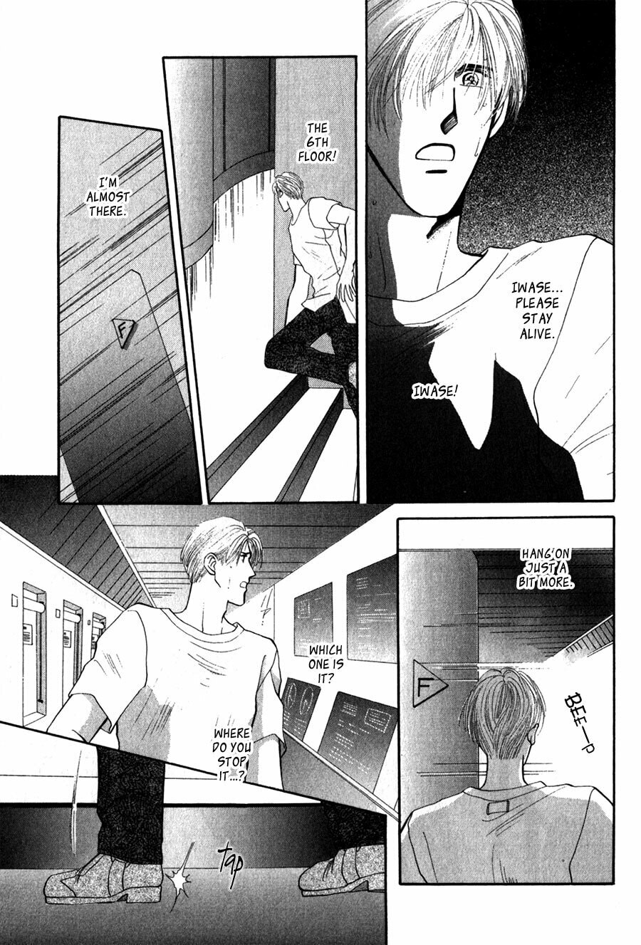 Read G・Defend chapter 24 image 31 on Lezhin