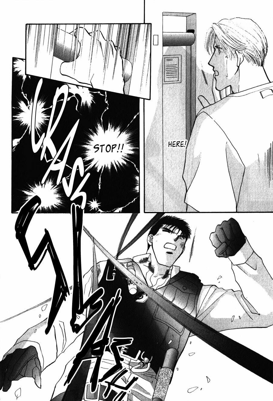 Read G・Defend chapter 24 image 32 on Lezhin