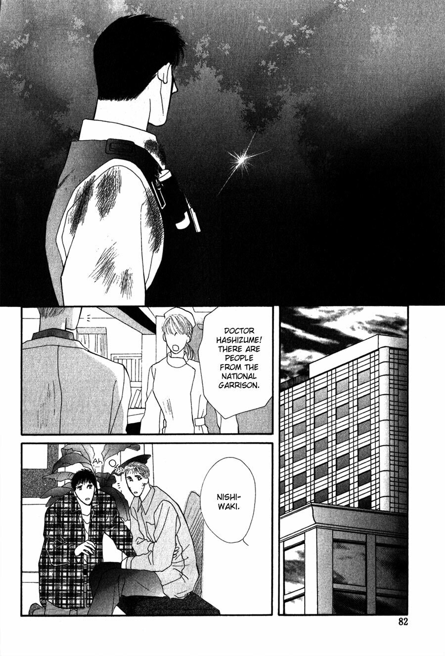 Read G・Defend chapter 24 image 34 on Lezhin