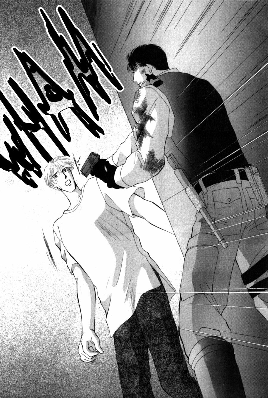 Read G・Defend chapter 24 image 47 on Lezhin