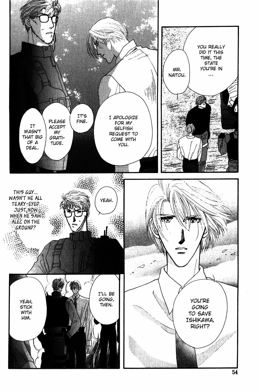 Read G・Defend chapter 24 image 7 on Lezhin