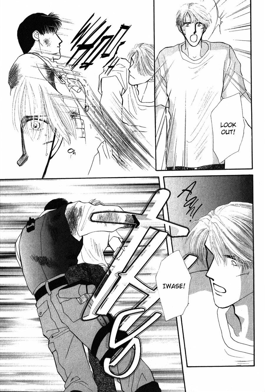 Read G・Defend chapter 25 image 12 on Lezhin