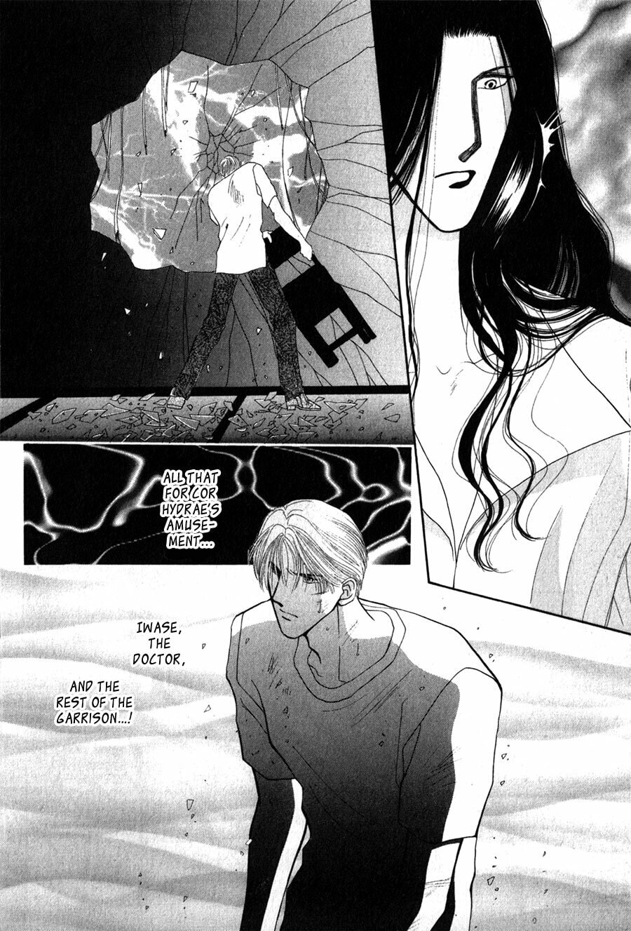 Read G・Defend chapter 25 image 15 on Lezhin