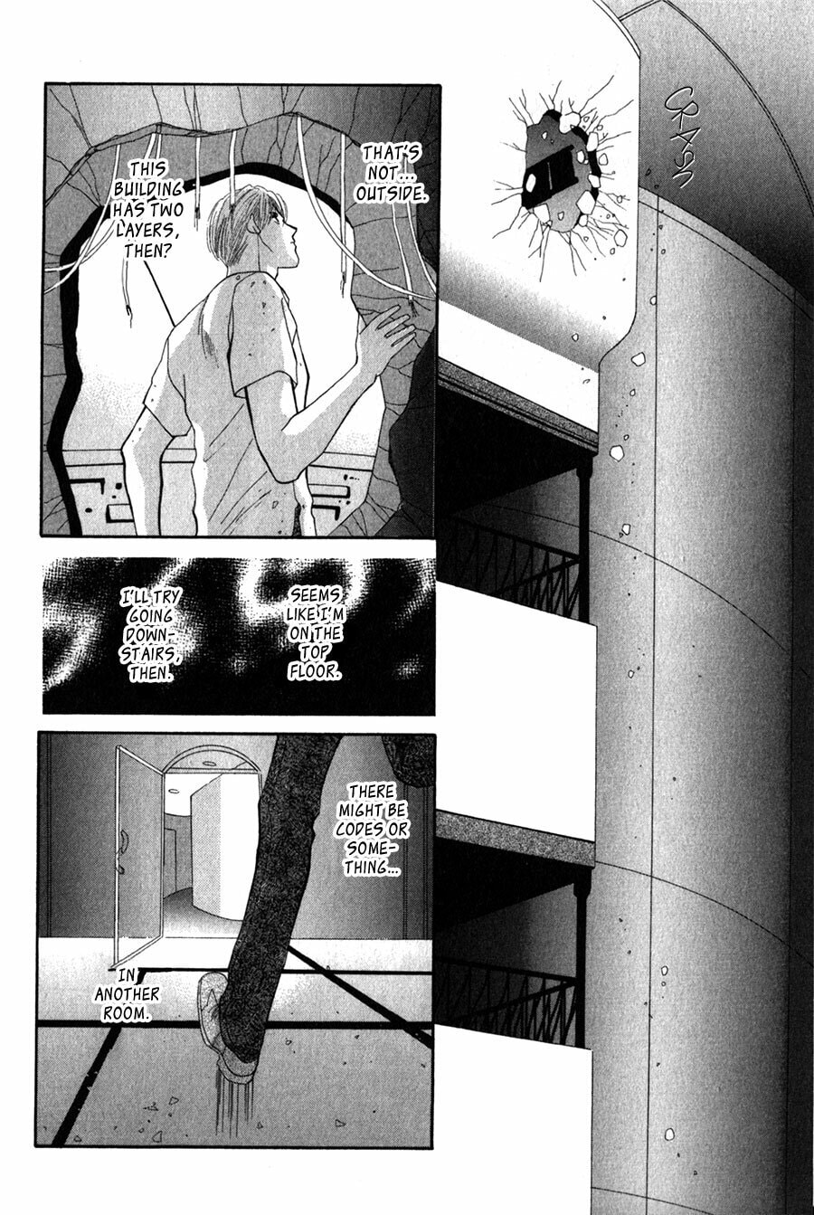 Read G・Defend chapter 25 image 17 on Lezhin