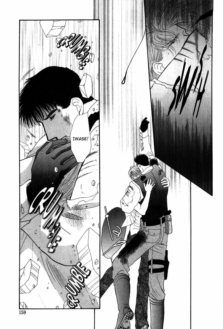 Read G・Defend chapter 25 image 60 on Lezhin
