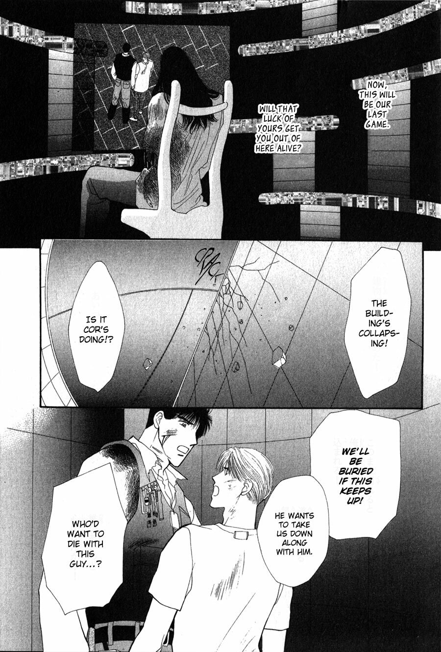 Read G・Defend chapter 25 image 66 on Lezhin