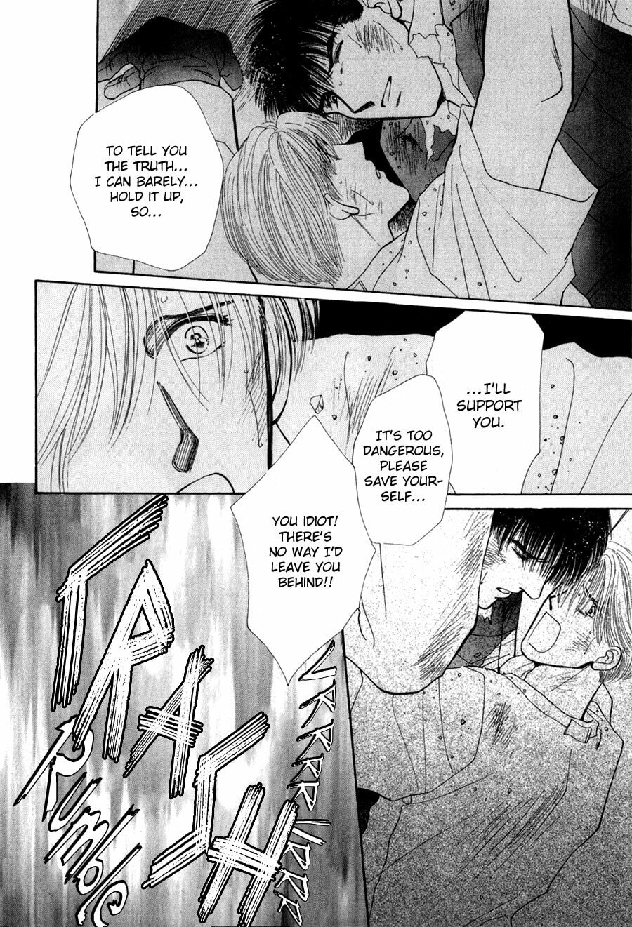 Read G・Defend chapter 26 image 12 on Lezhin