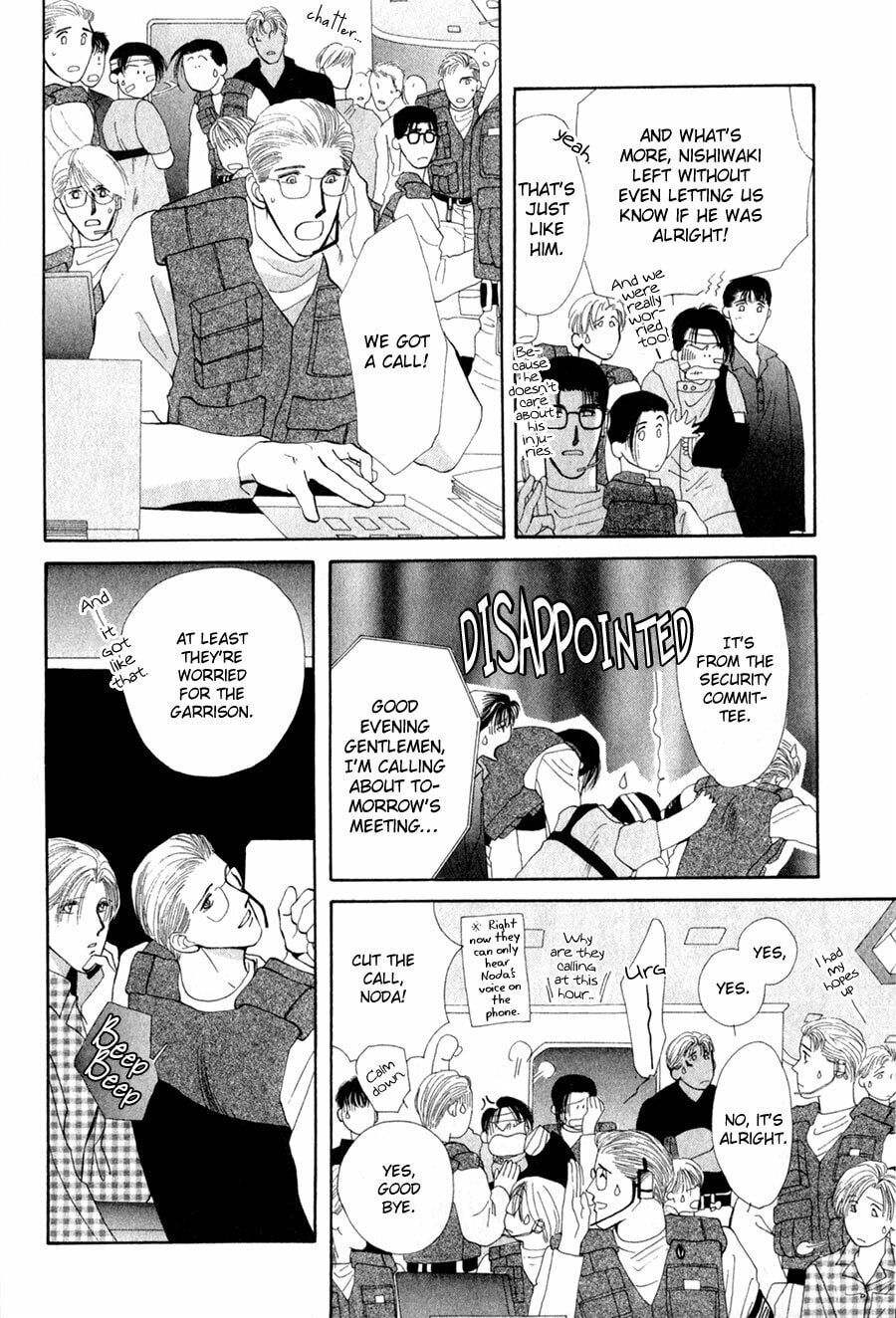 Read G・Defend chapter 26 image 18 on Lezhin