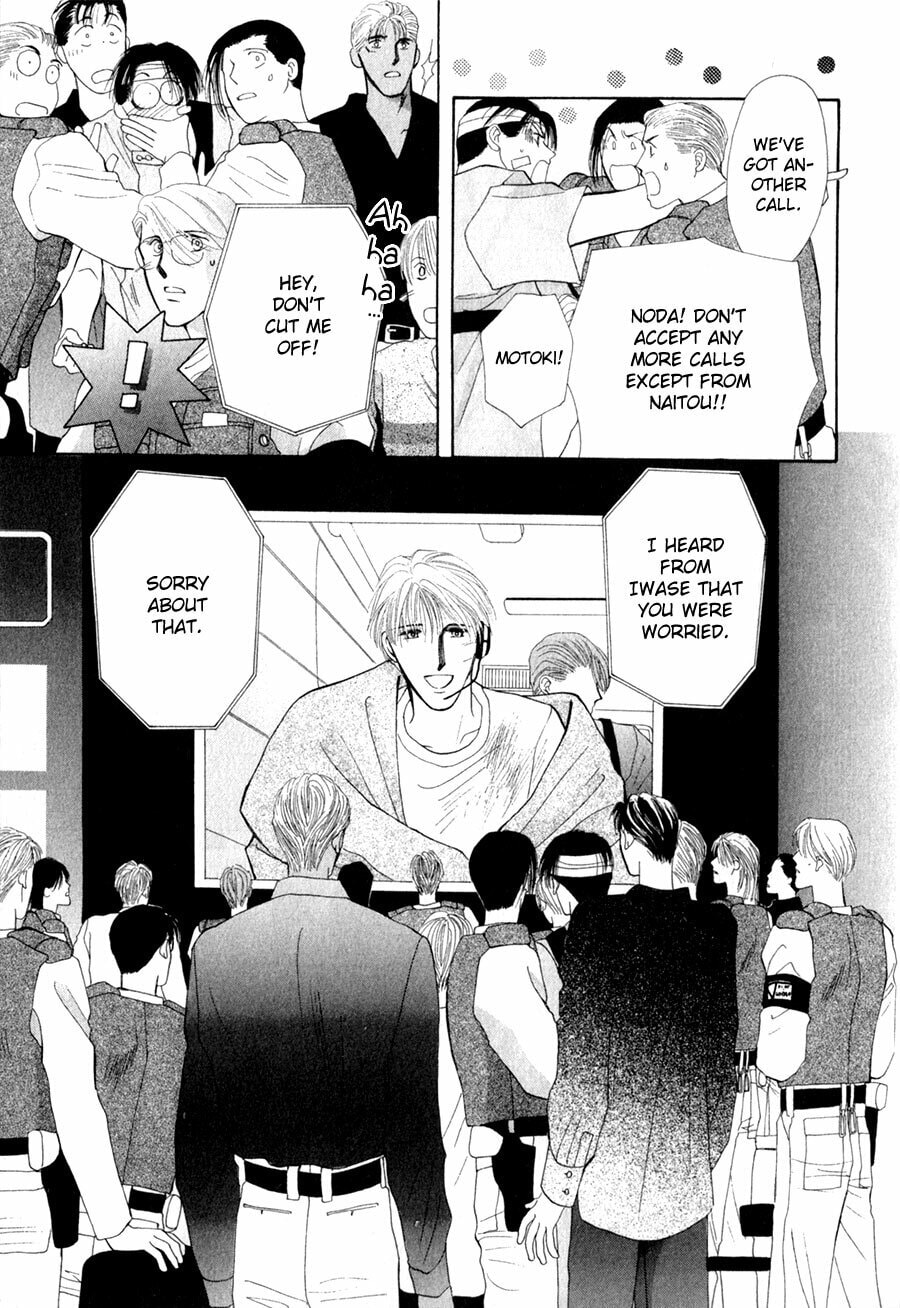 Read G・Defend chapter 26 image 19 on Lezhin