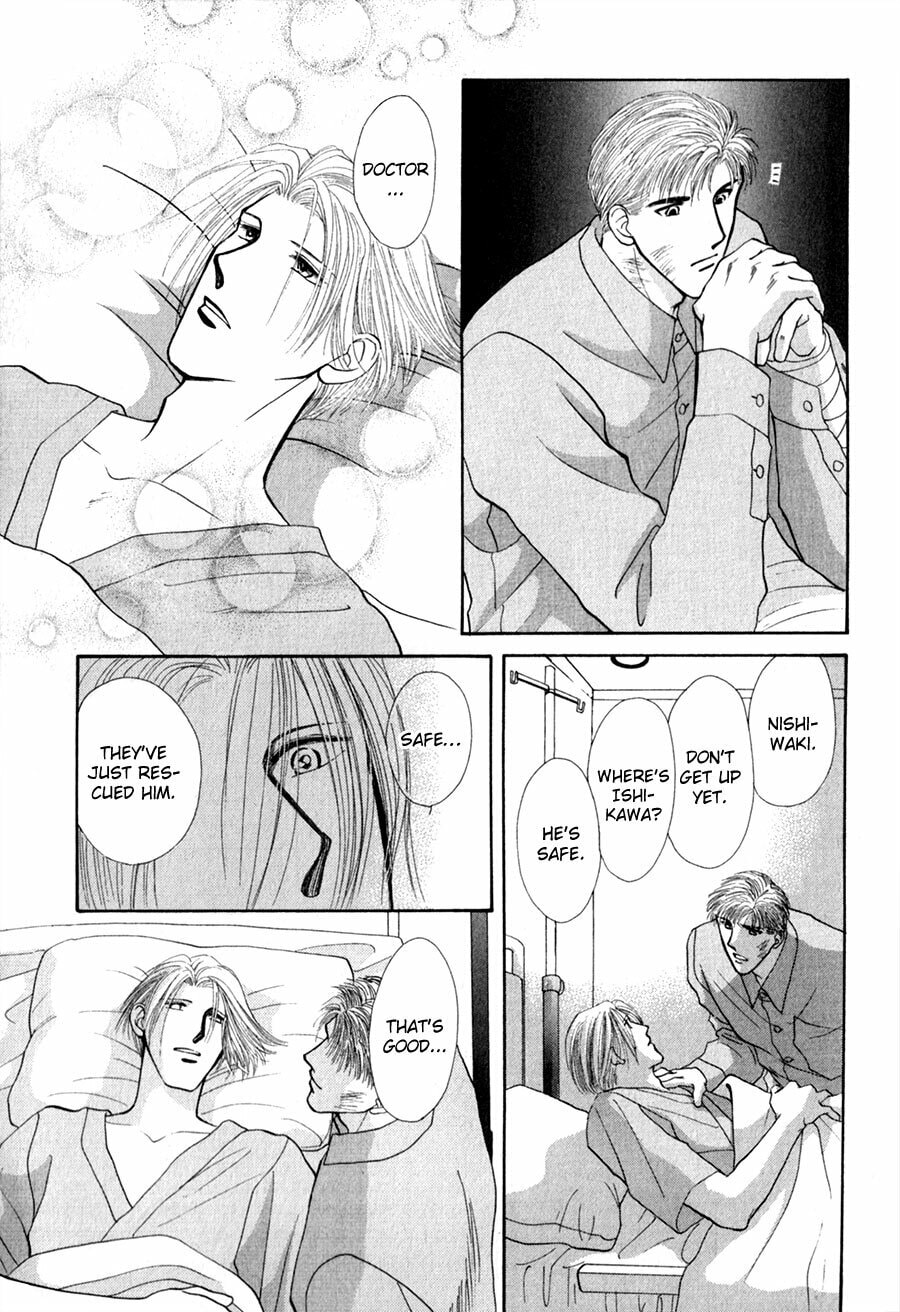 Read G・Defend chapter 26 image 25 on Lezhin