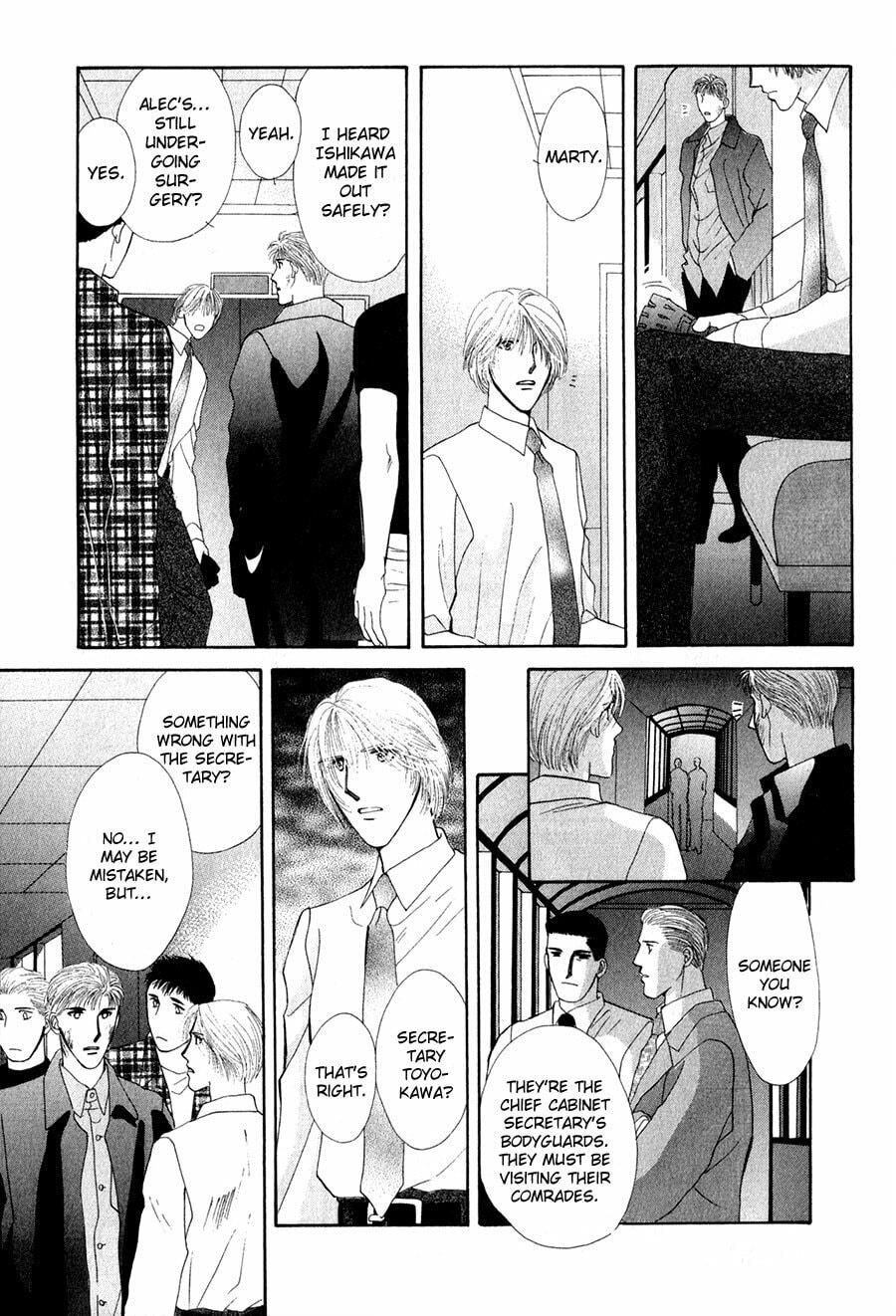 Read G・Defend chapter 26 image 29 on Lezhin