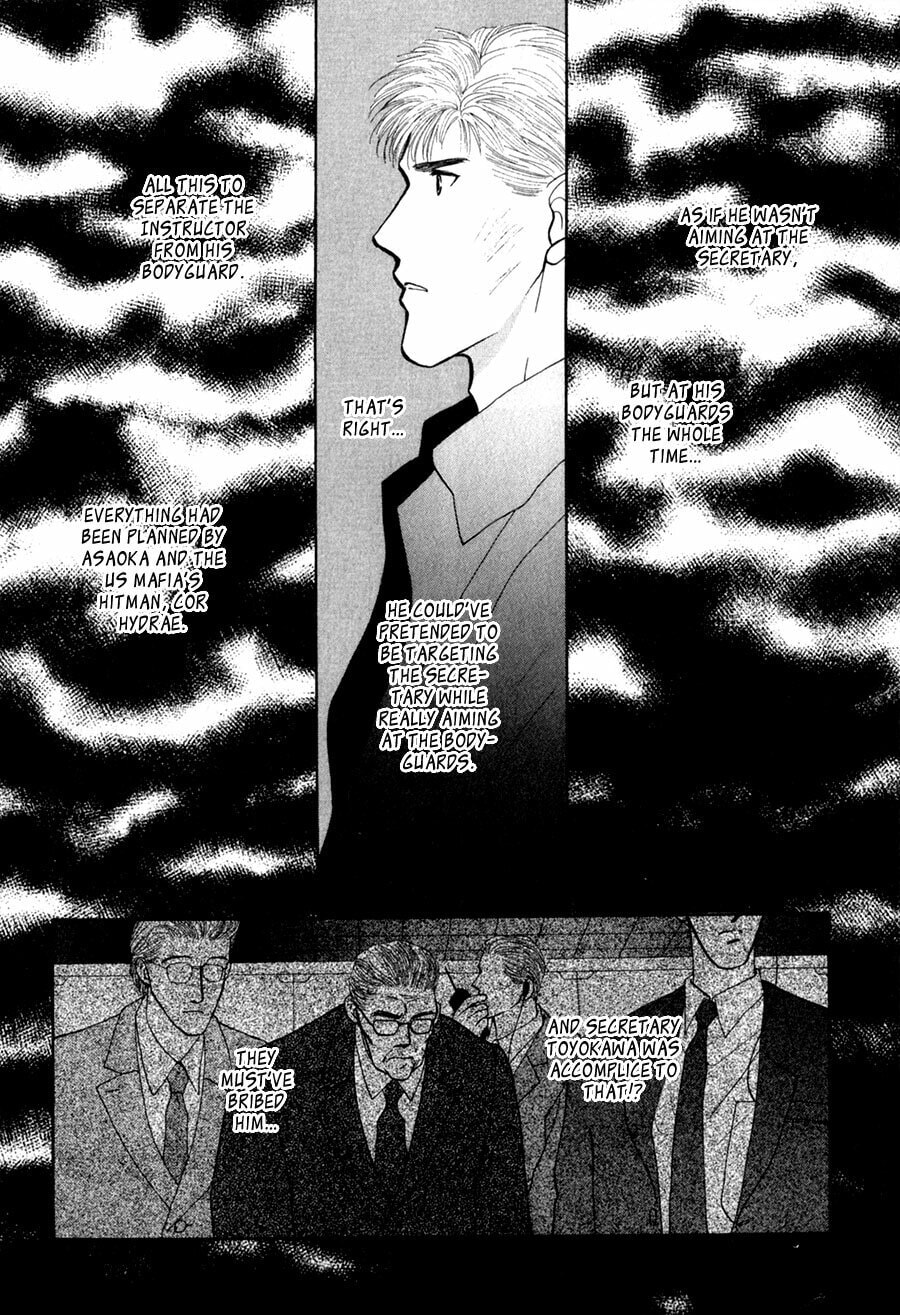 Read G・Defend chapter 26 image 32 on Lezhin