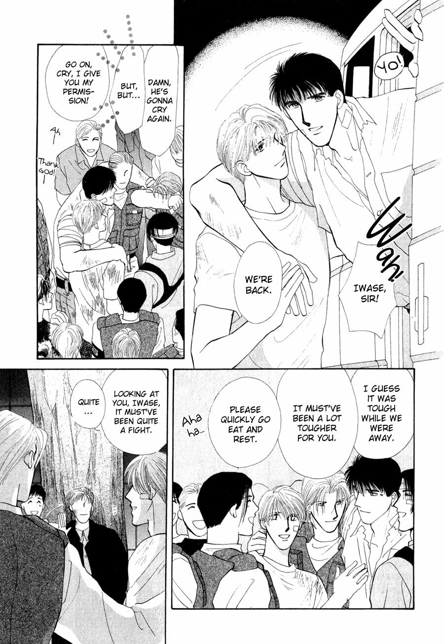 Read G・Defend chapter 26 image 35 on Lezhin