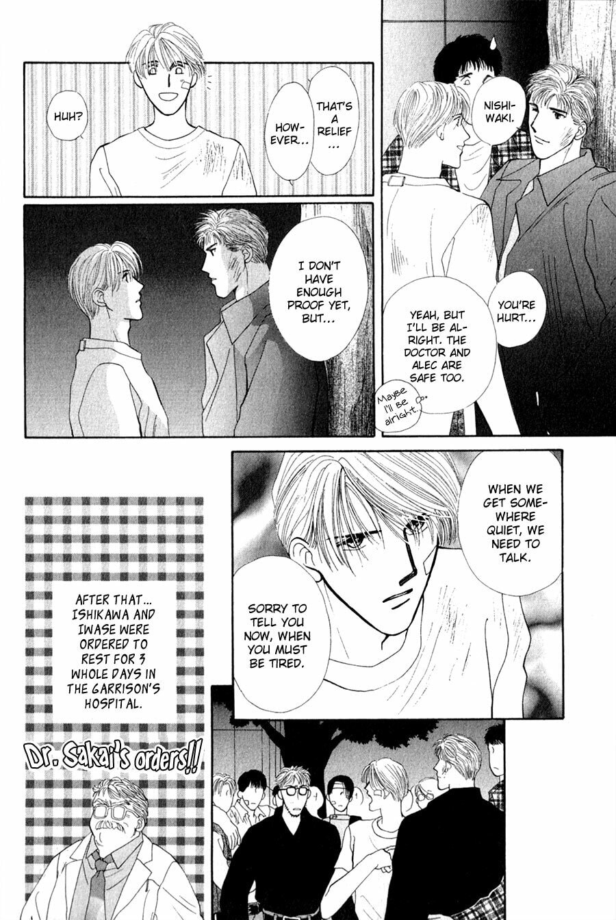 Read G・Defend chapter 26 image 36 on Lezhin