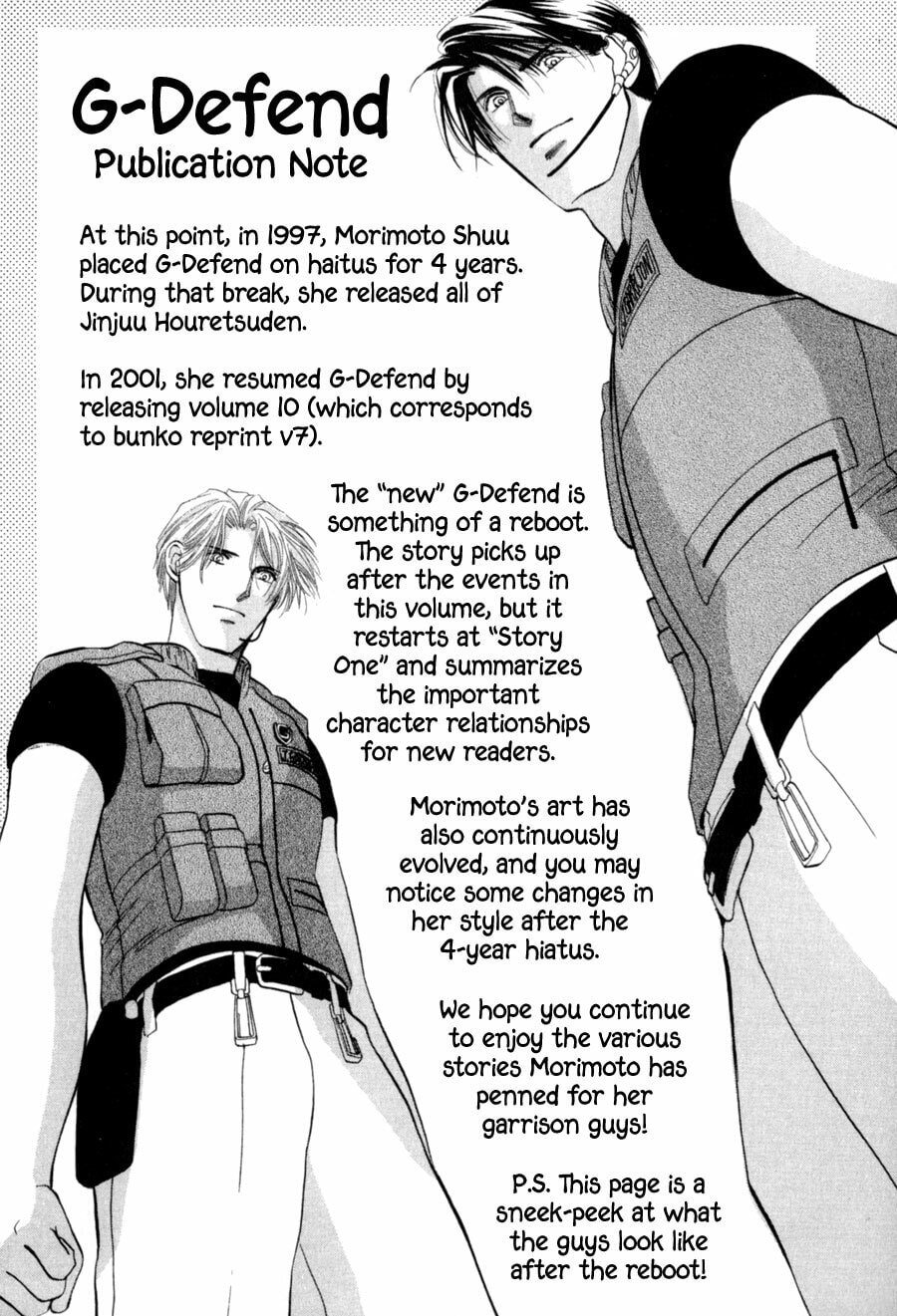 Read G・Defend chapter 26 image 63 on Lezhin