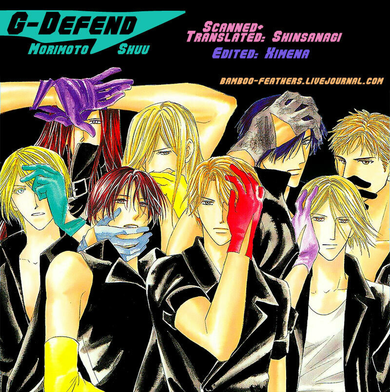 Read G・Defend chapter 27 image 1 on Lezhin