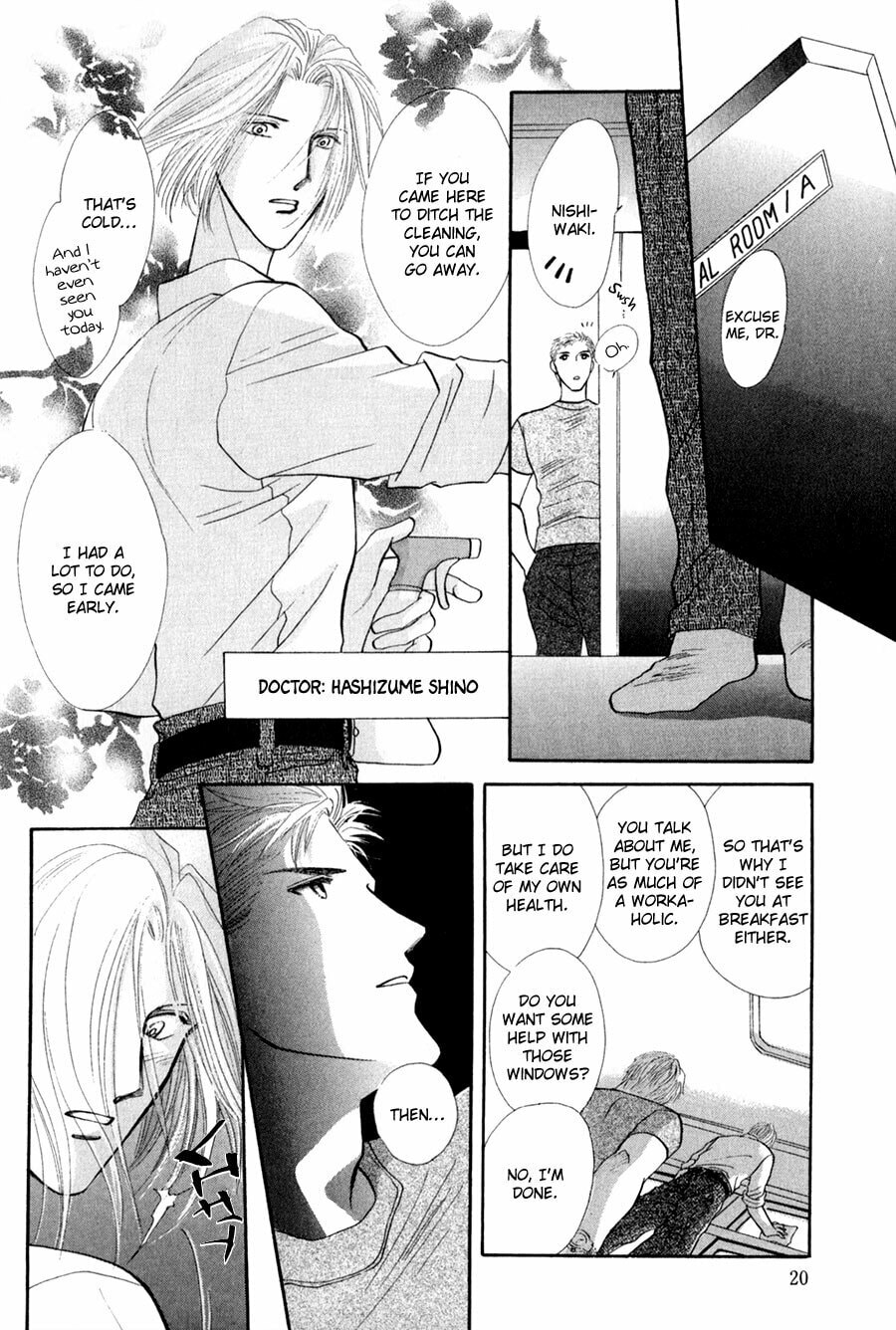 Read G・Defend chapter 27 image 16 on Lezhin