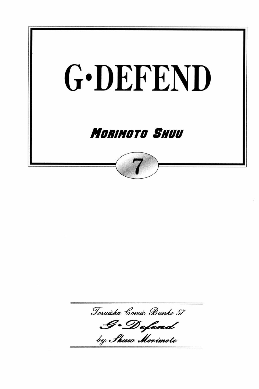 Read G・Defend chapter 27 image 2 on Lezhin